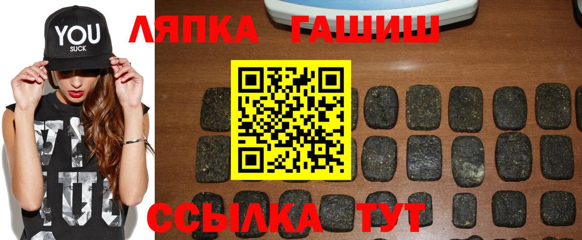 Мефедрон Павлово
