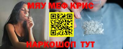 прущая мука Бузулук