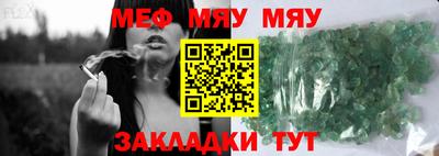 мдма Мирный