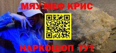 spice Будённовск