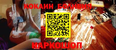 spice Будённовск