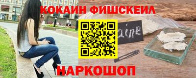 spice Будённовск