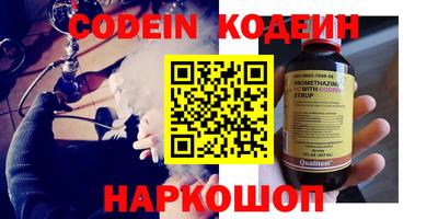 spice Будённовск