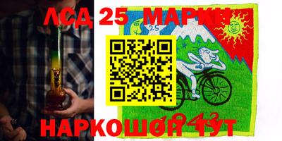 PSILOCYBIN Бугуруслан