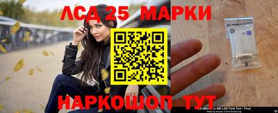 PSILOCYBIN Бугуруслан