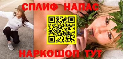 spice Будённовск