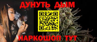 PSILOCYBIN Бугуруслан