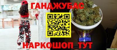 прущая мука Бузулук