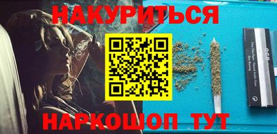 spice Будённовск