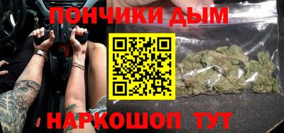 прущая мука Бузулук