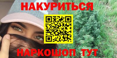 PSILOCYBIN Бугуруслан