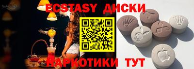 spice Будённовск