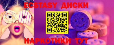 PSILOCYBIN Бугуруслан