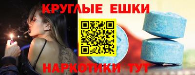 ГАЛЛЮЦИНОГЕННЫЕ ГРИБЫ Михайловка