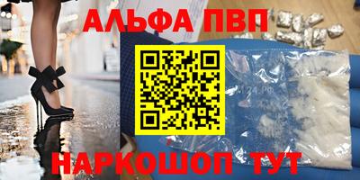 PSILOCYBIN Бугуруслан