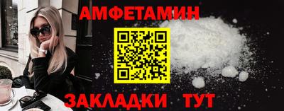 прущая мука Бузулук