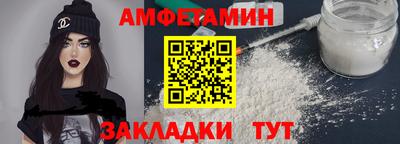spice Будённовск