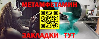 мдма Михайловск