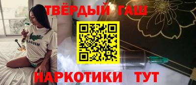 spice Будённовск