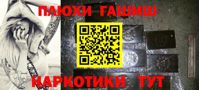 spice Будённовск