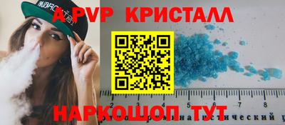 PSILOCYBIN Бугуруслан