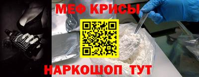 spice Будённовск