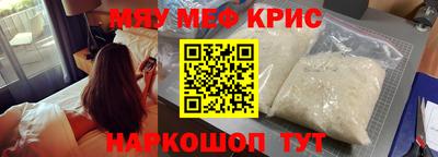 spice Будённовск