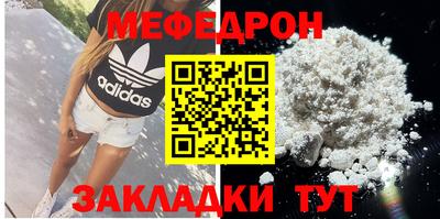 PSILOCYBIN Бугуруслан