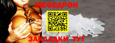 прущая мука Бузулук