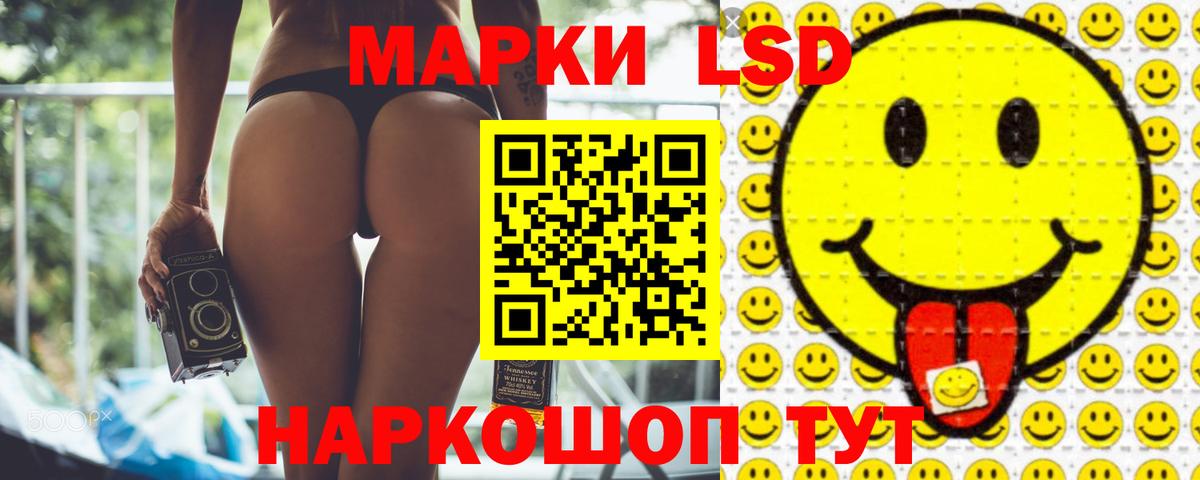 Лсд 25 экстази ecstasy Павлово