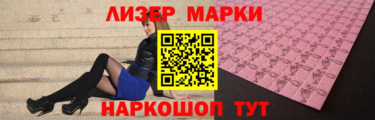 Лсд 25 экстази ecstasy  mega как зайти  Лсд 25 экстази кислота  Павлово  Вход с VPN 