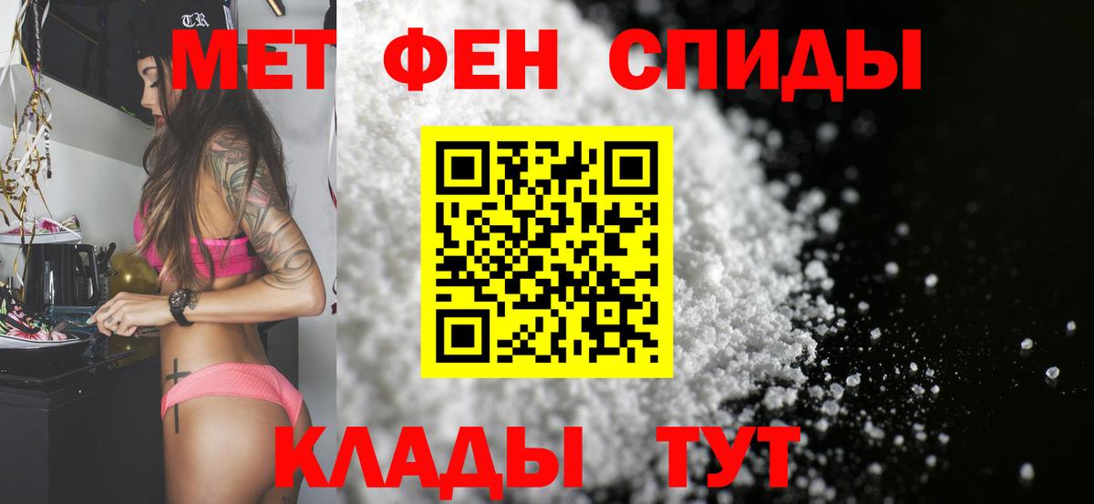 Первитин винт  Первитин винт  Вход с VPN  Метамфетамин  Павлово 