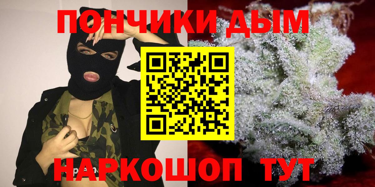 Шишки марихуана гибрид  Каннабис планчик  Павлово  Канабис White Widow  Вход с VPN 
